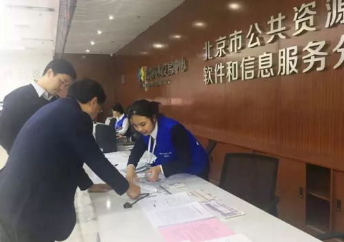 軟交所招投標額突破200億元，信息系統運行維護服務助力創新高